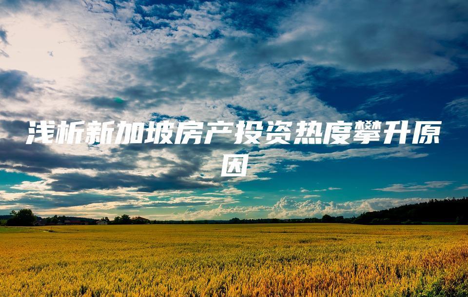 三亿网页版 -赛地聚焦：意甲集结日热度飙升，瓦伦西亚完成体检，目标明确，赛季目标并未改变的简单介绍