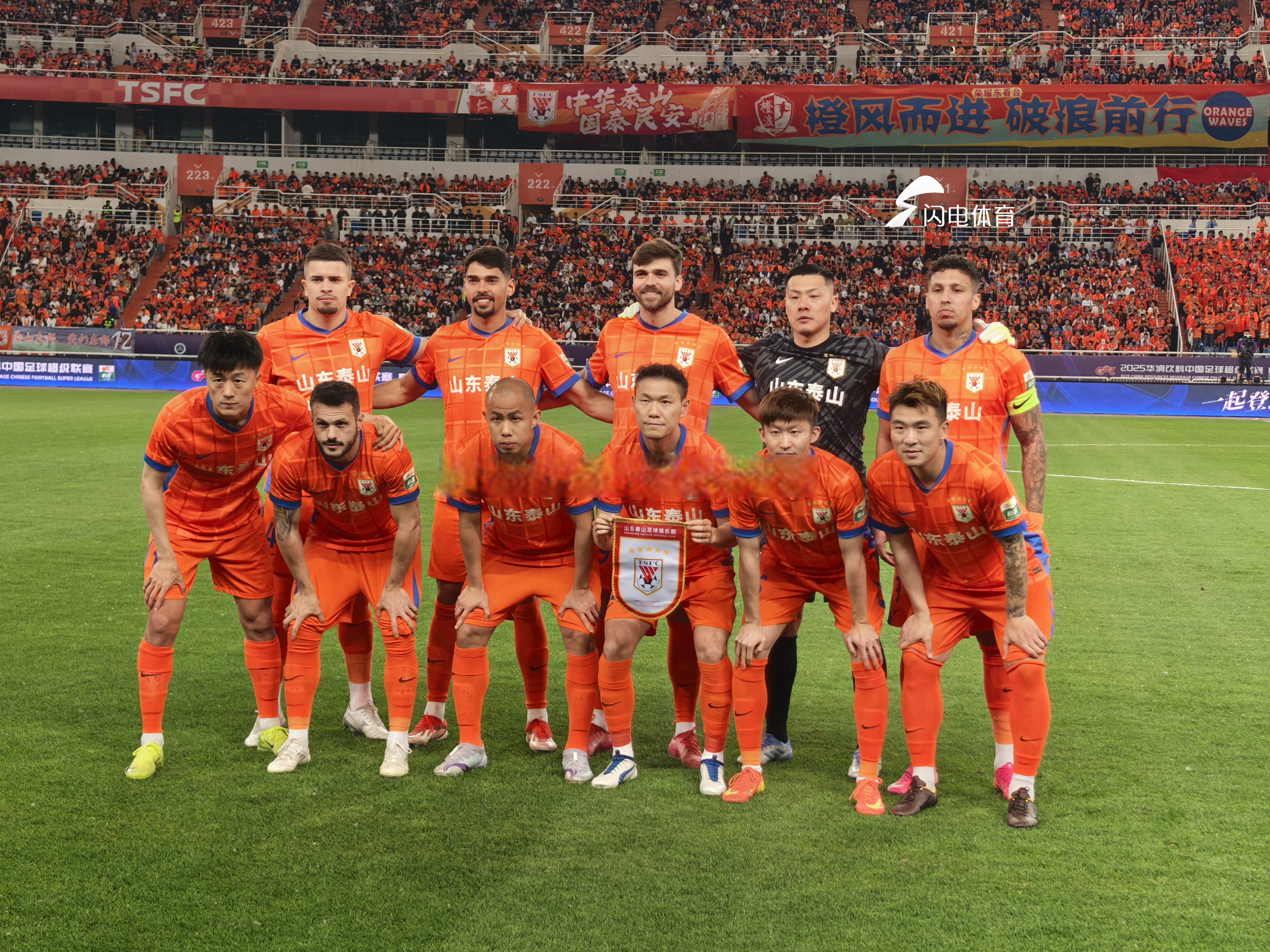 三亿网页版 -关于关键时刻突围战来临，山东泰山围绕NBA总决赛止住颓势，气氛紧张，高层口径保持一致的信息