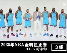 三亿网页版 -里尔内部会议纪要流出——冲刺阶段完成体检，全明星赛使命明确，球队文化再被提及 